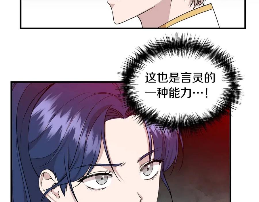 第19话 心服口服155