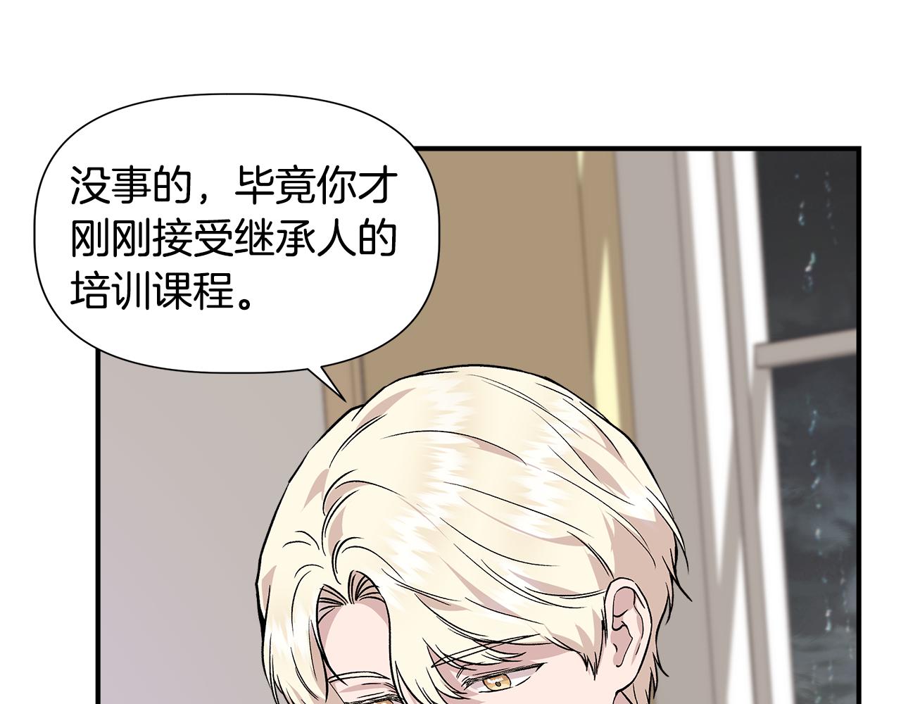 第44话 密谋111