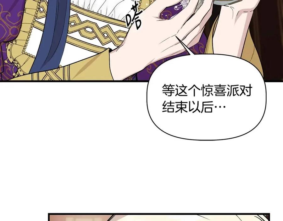 第24话 灵丹妙药169