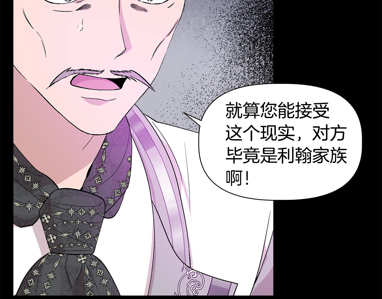 第49话 审讯伯爵9