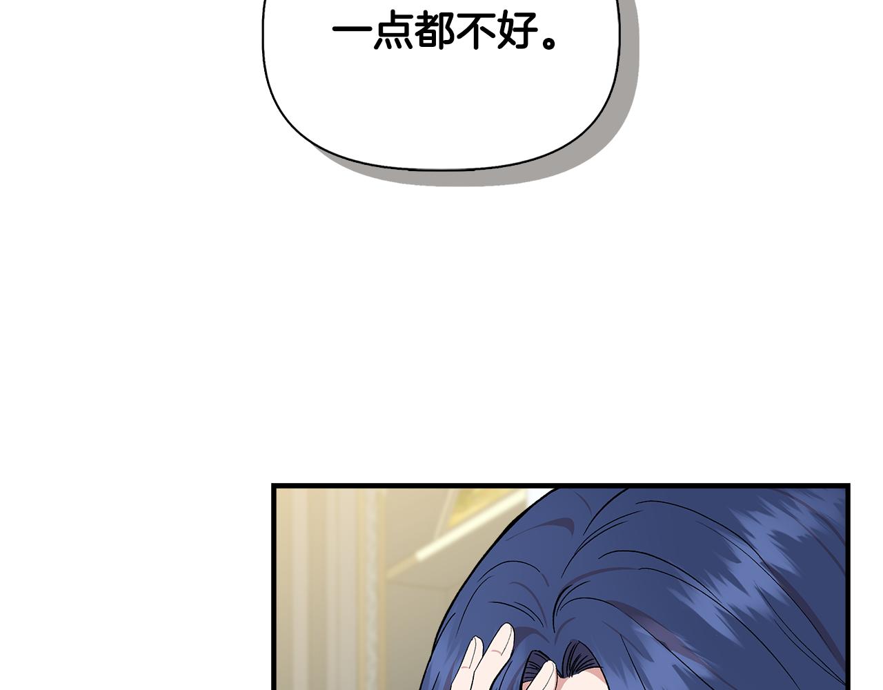 第52话 提议当圣者8