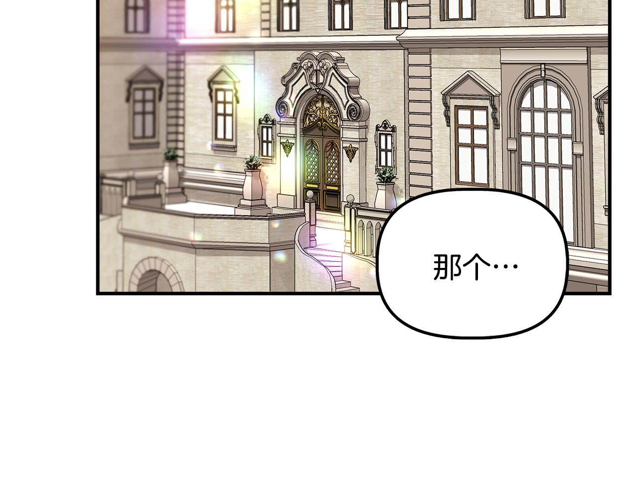 第39话 收获节舞会39