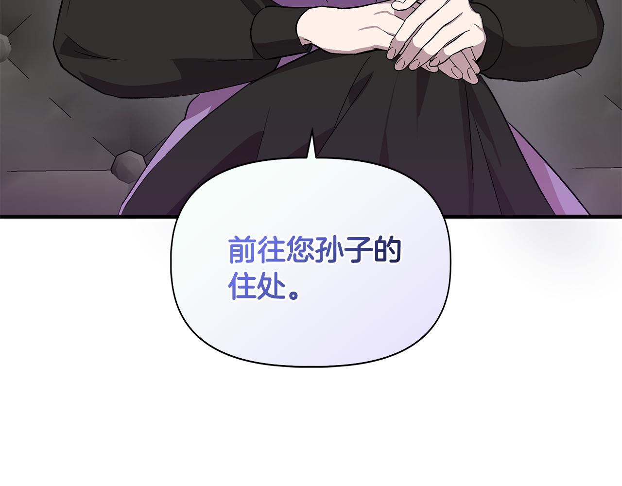 第35话 求利翰救人99