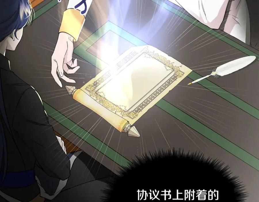 第21话 互帮互助19