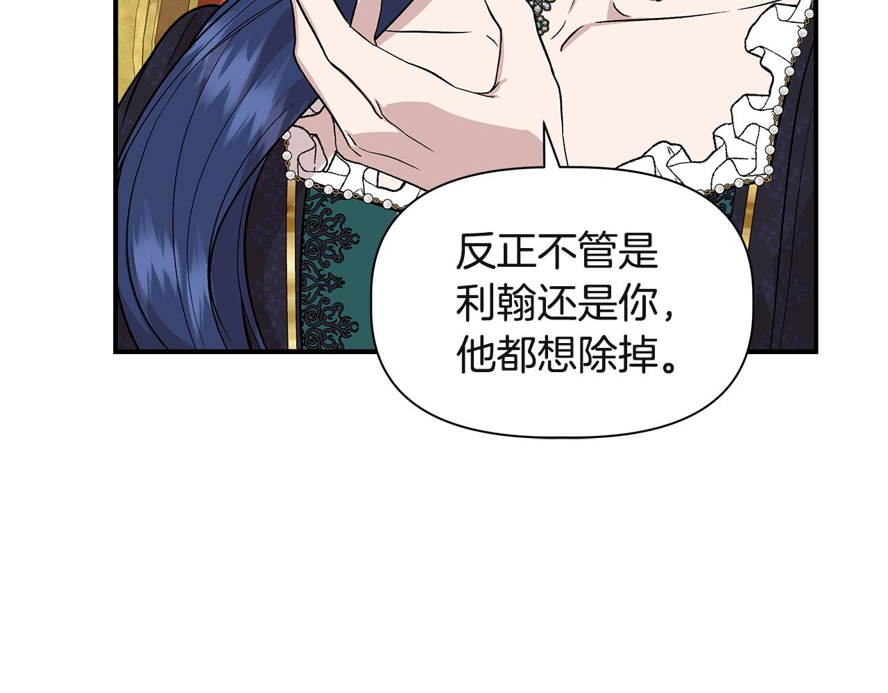 第38话 抹掉的记忆121