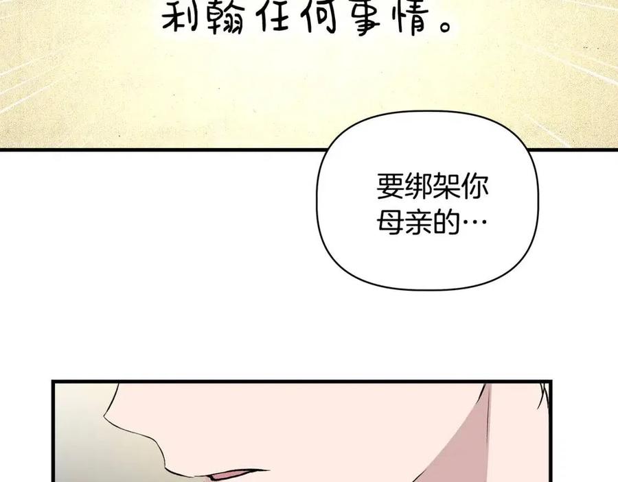 第21话 互帮互助64