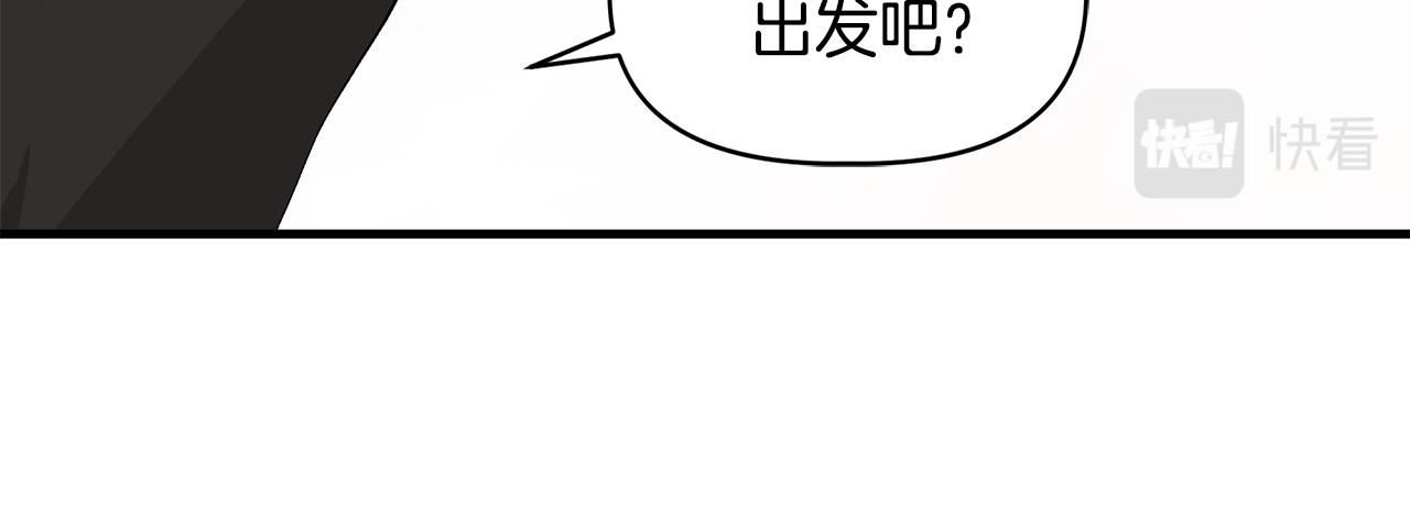 第33话 玩偶换装秀133