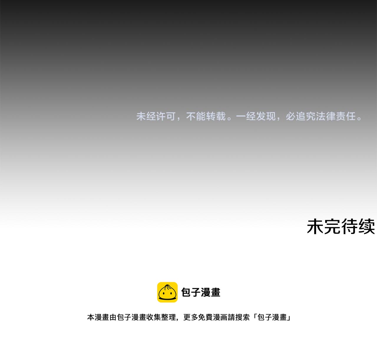 第4话 追忆过往192