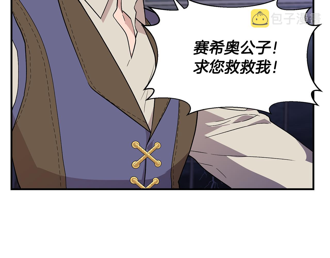 第43话 新交易138
