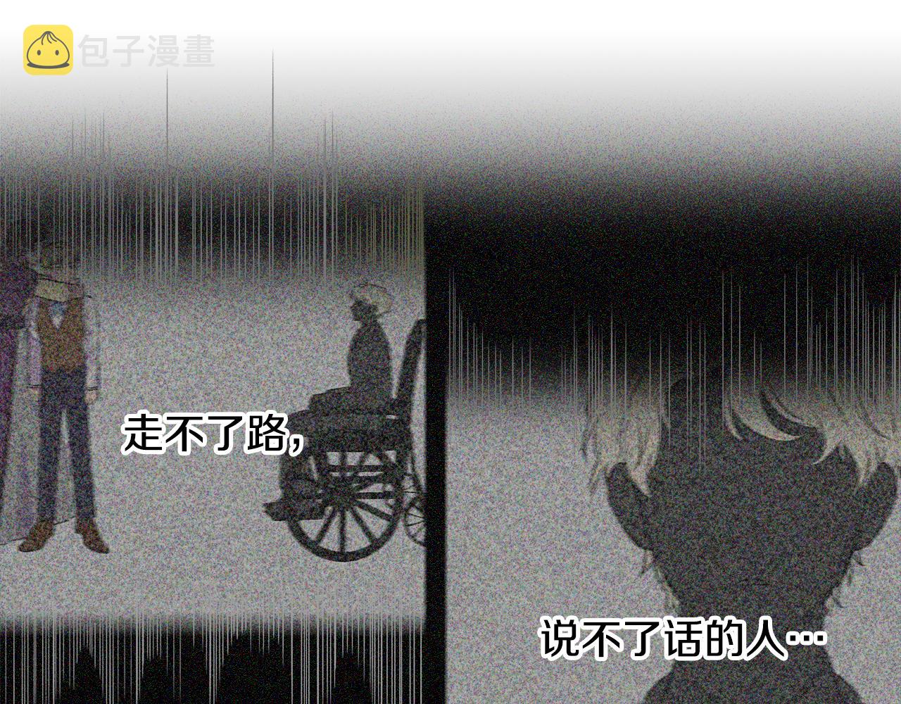 第1话 祸不单行96