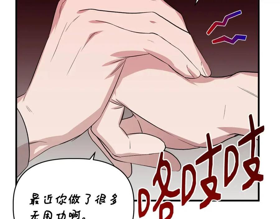 第22话 悲惨往事185