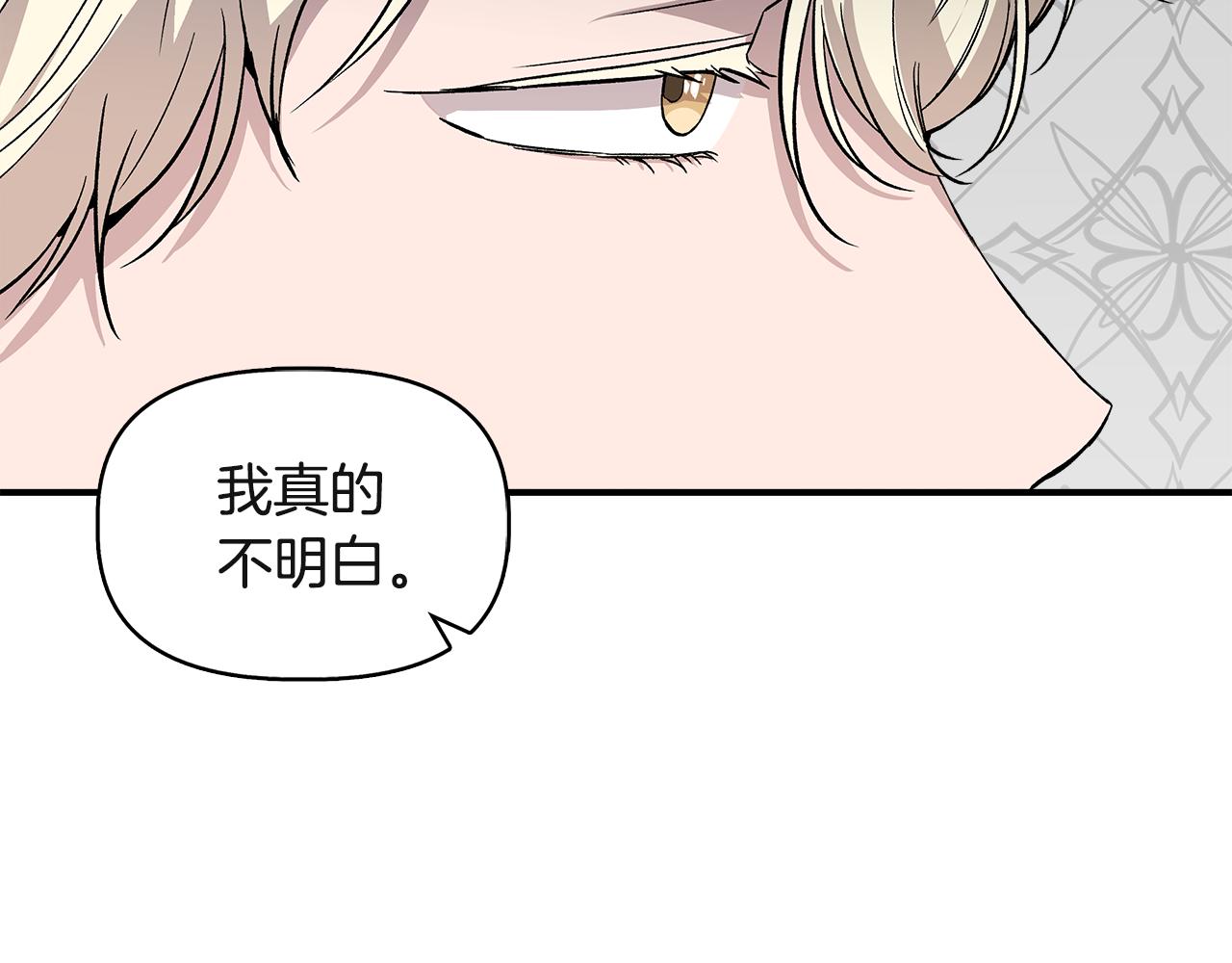 第38话 抹掉的记忆167