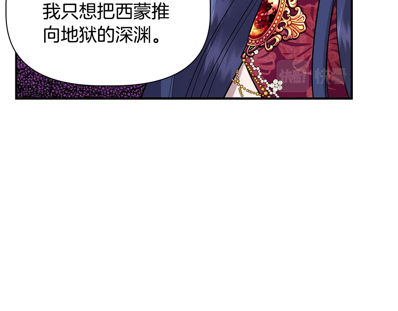第40话 背後的议论109
