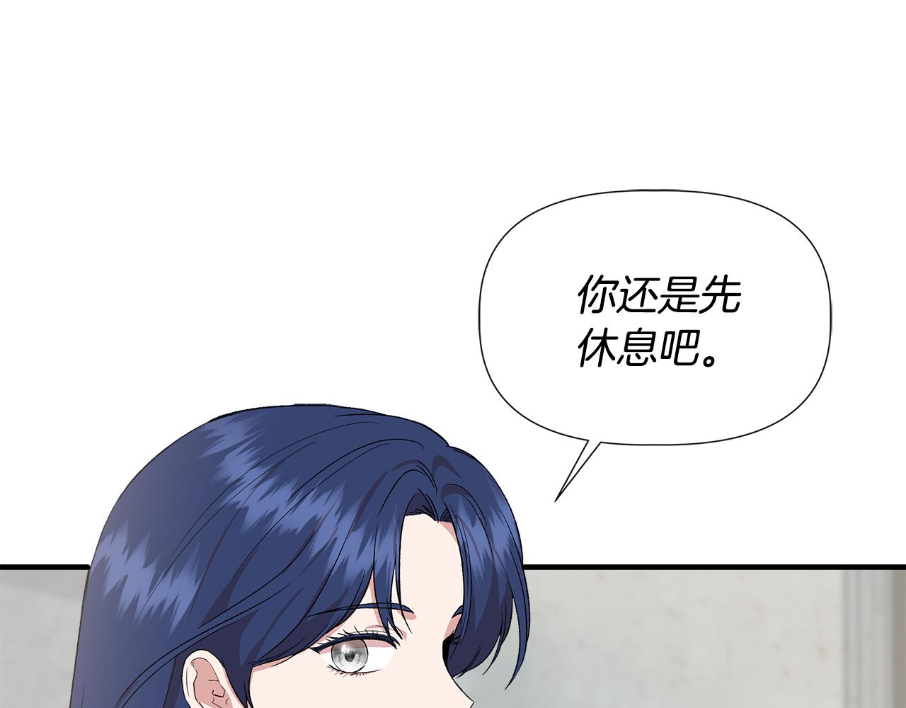 第60话 调虎离山149