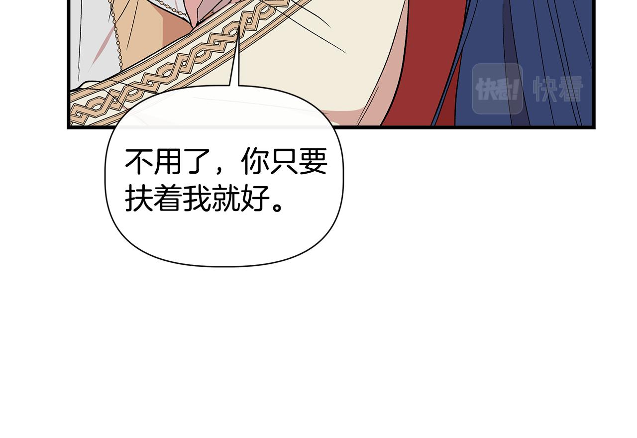 第54话 治疗重症患者153