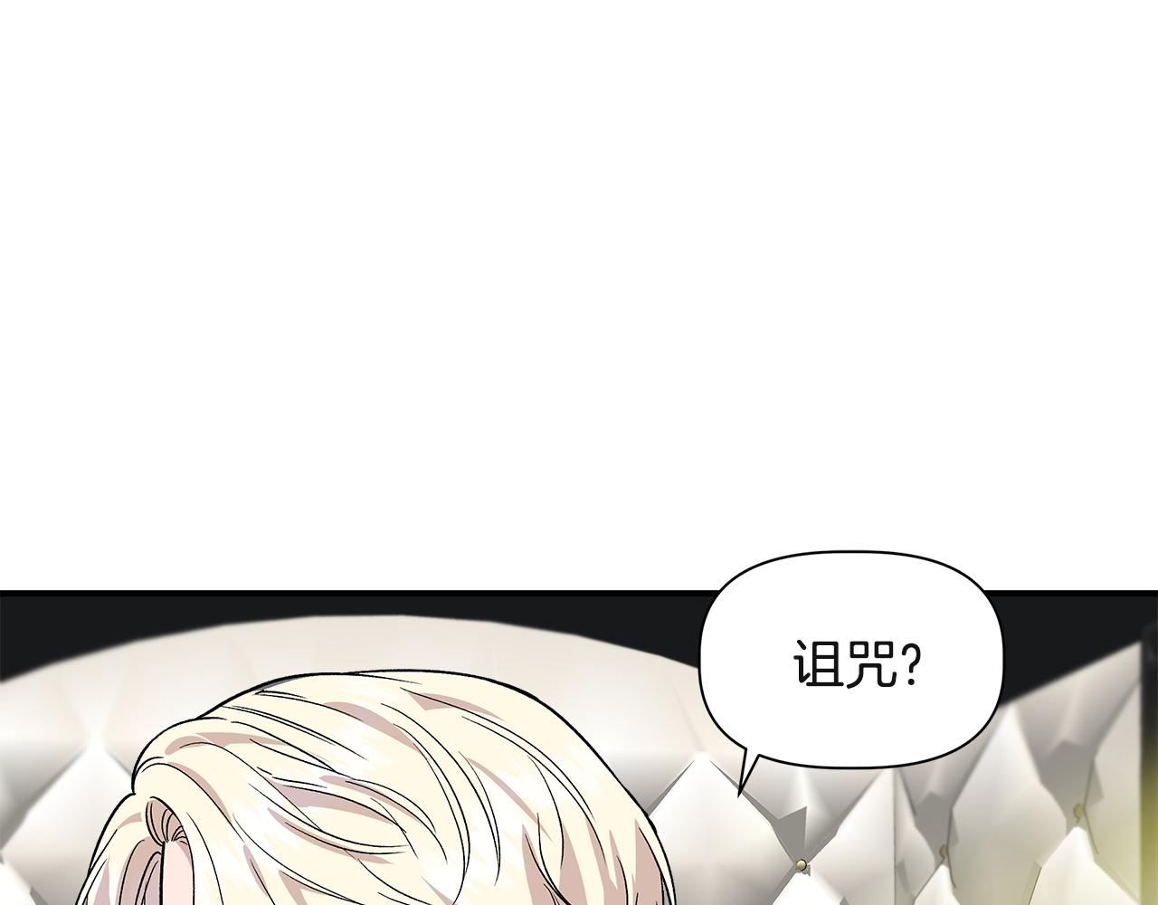 第37话 言灵的前提37