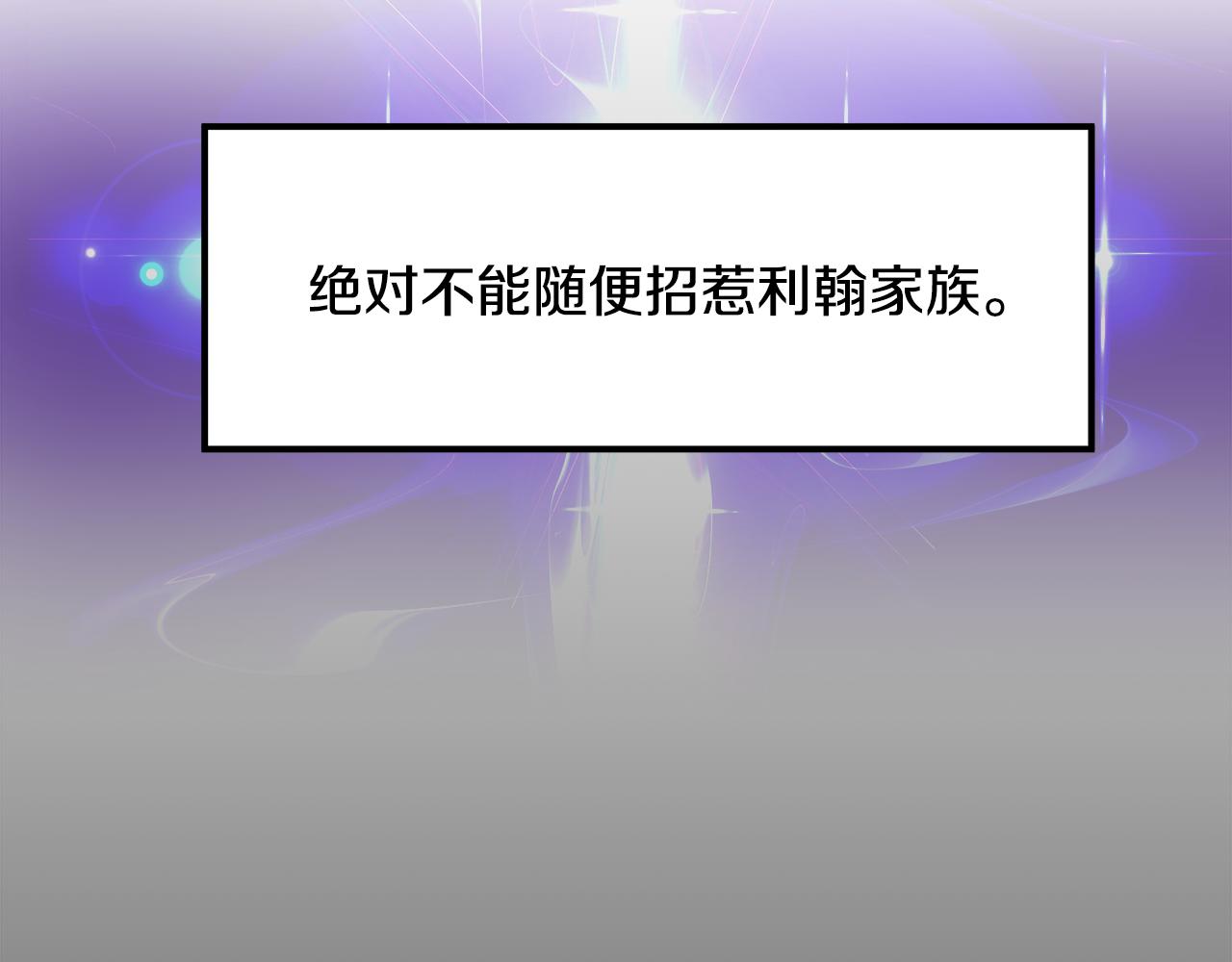 第14话 蠍狮封印167