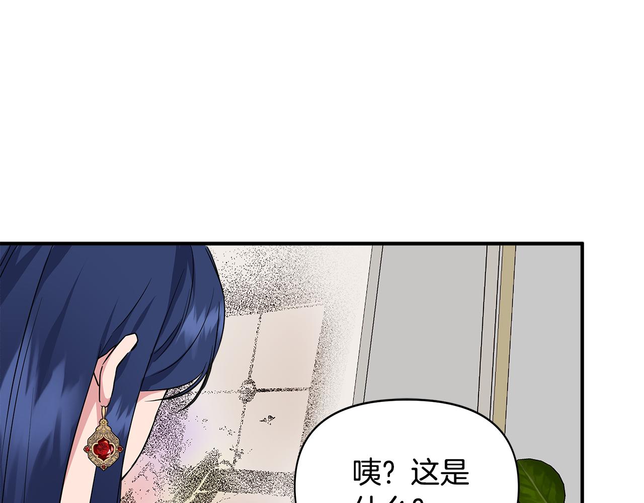 第9话 订婚提议96
