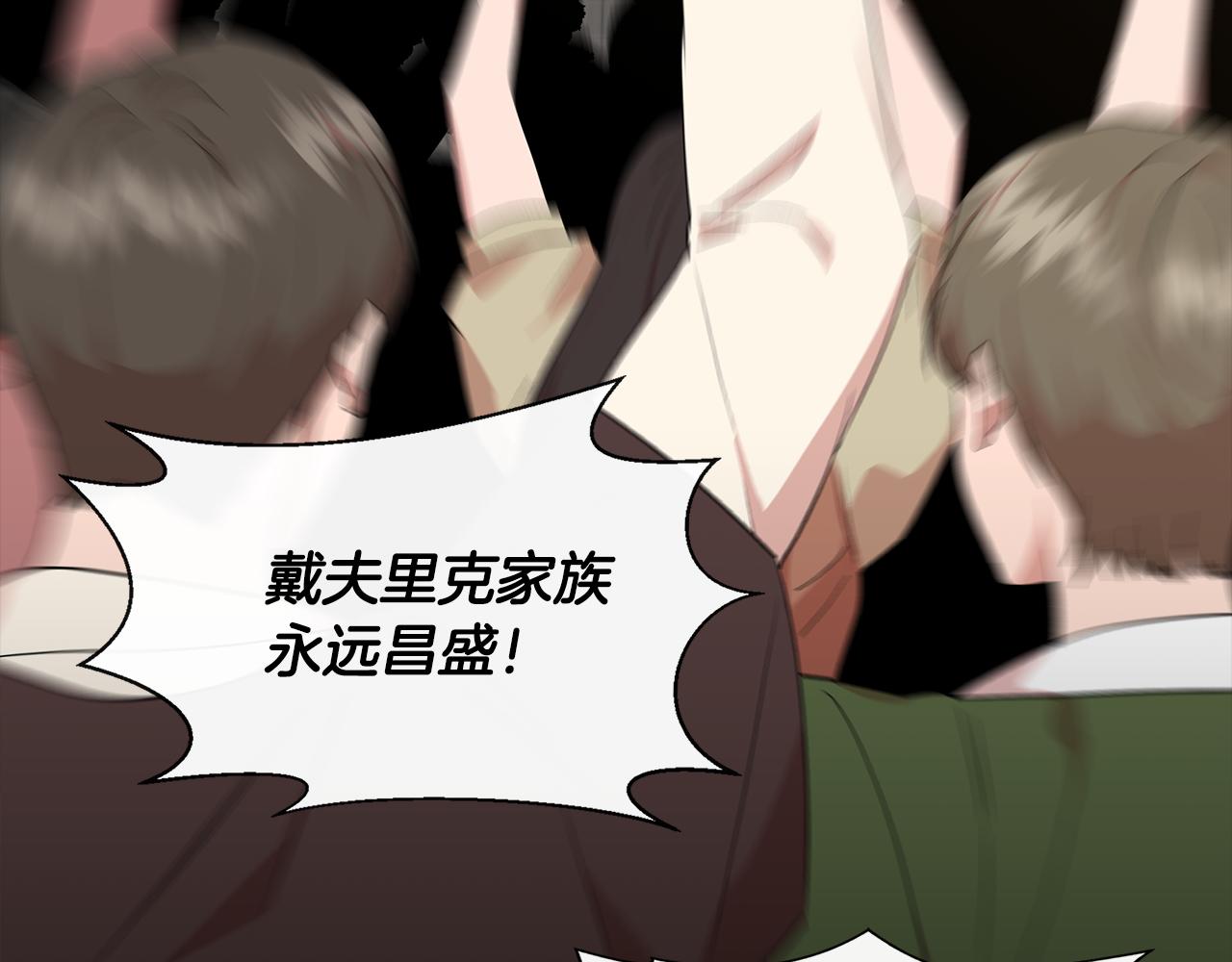 第59话 爲衆人祈福77