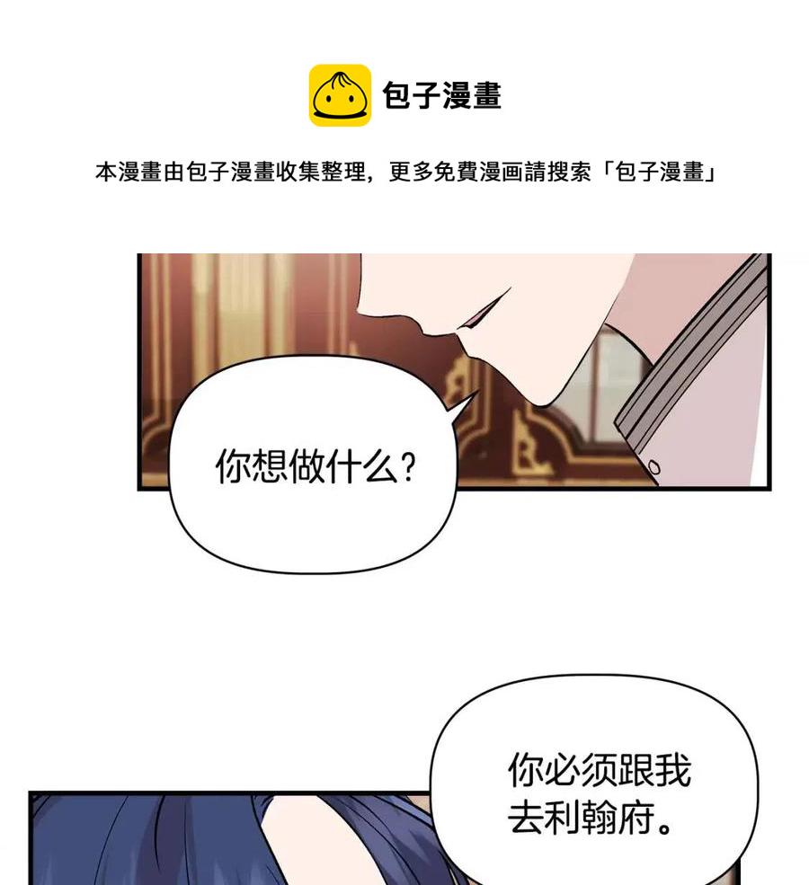 第25话 翩翩起舞93