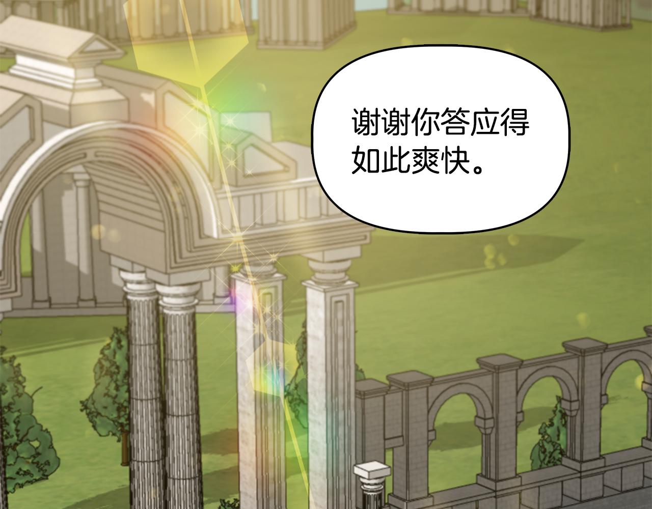 第35话 求利翰救人39