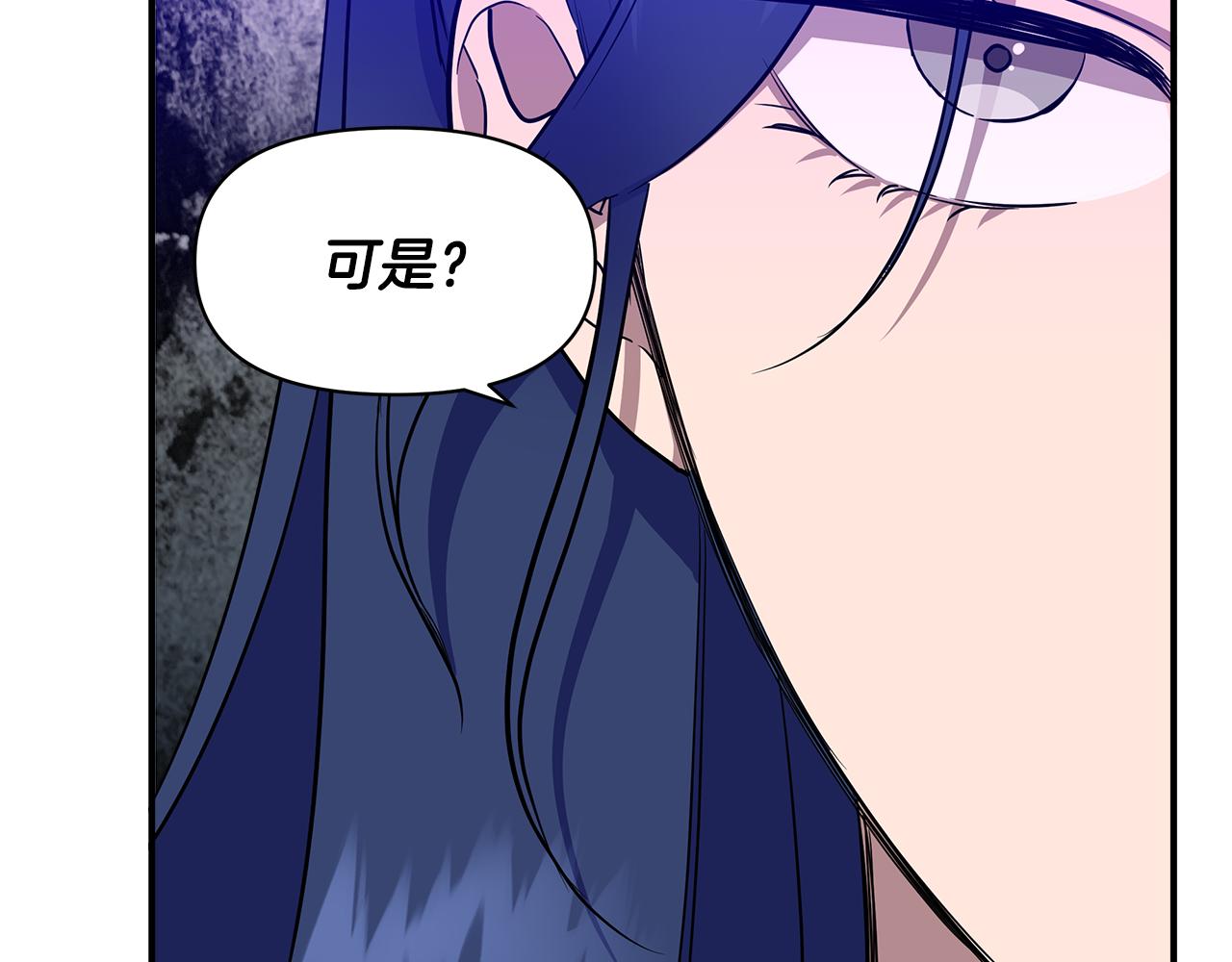 第13话 围猎大赛118