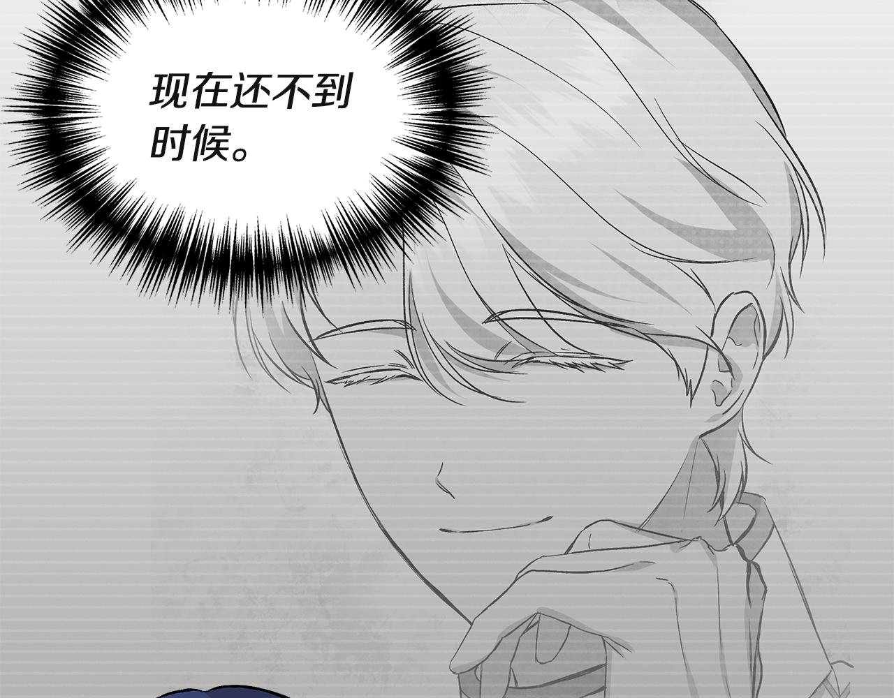 第37话 言灵的前提70
