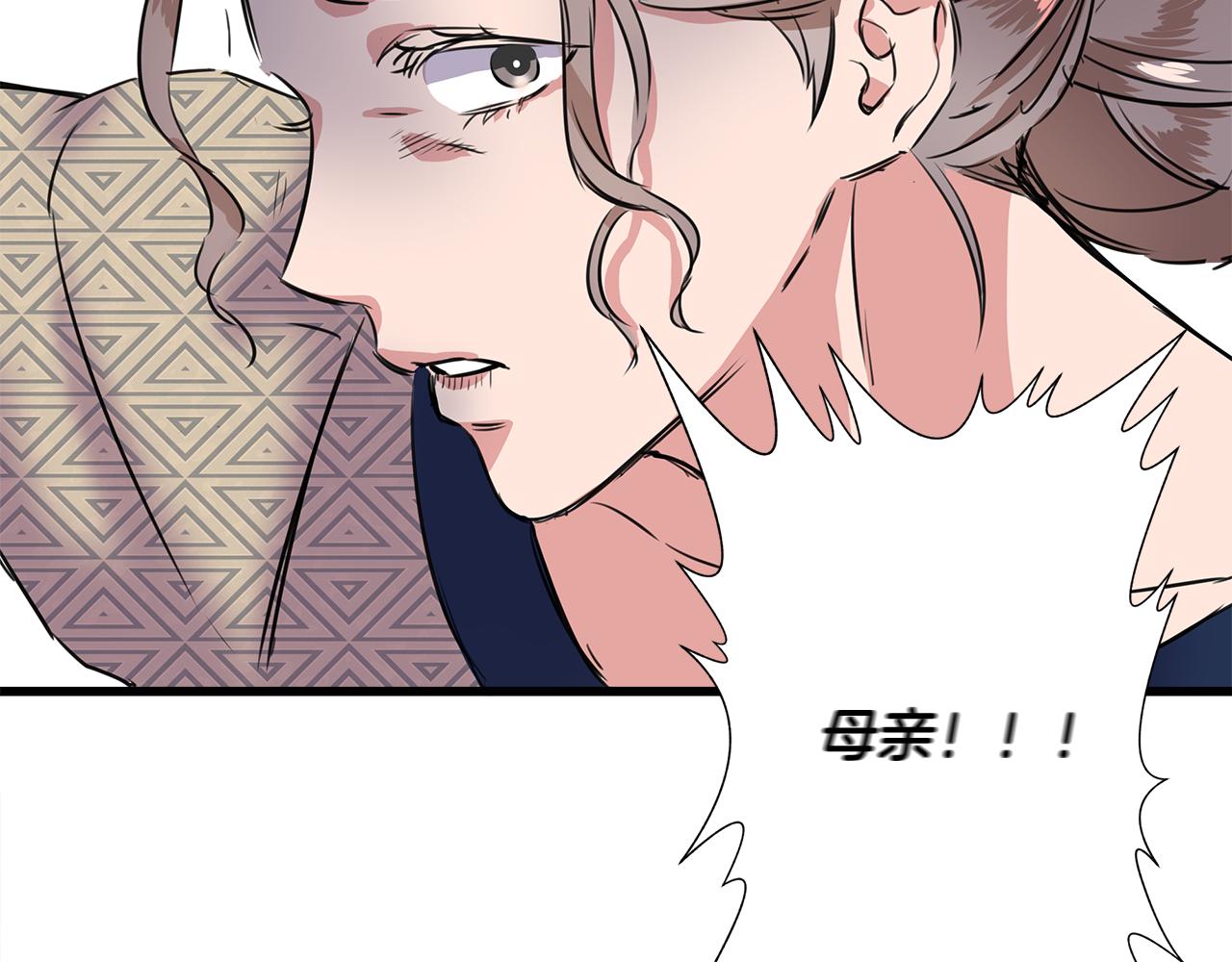 第1话 祸不单行166