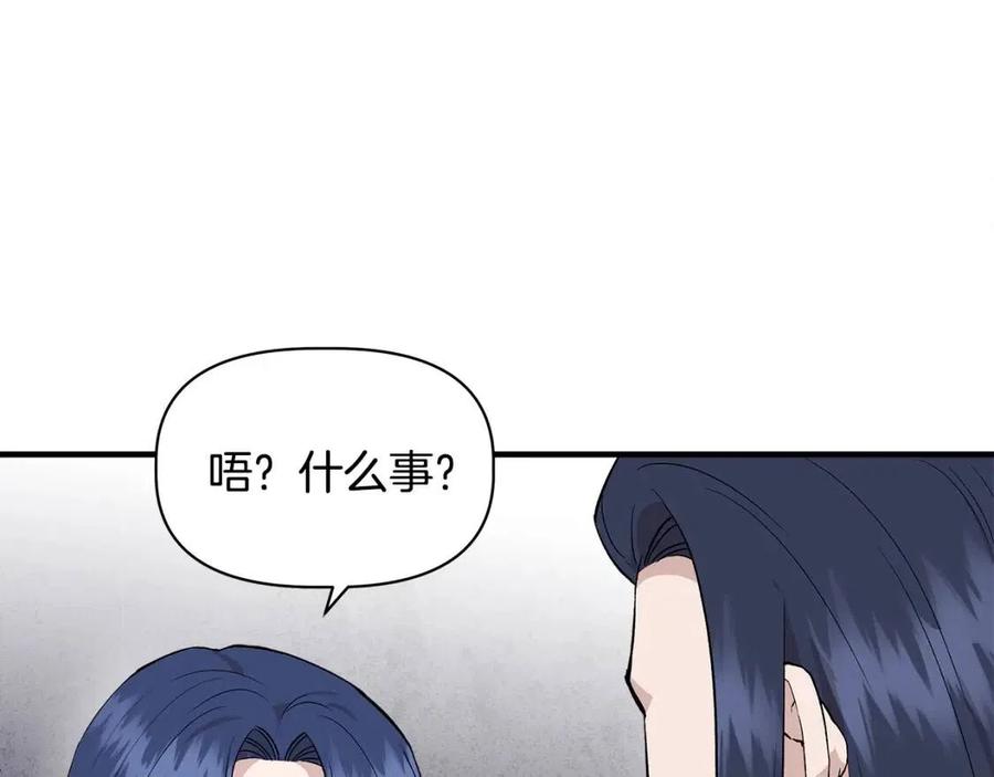 第28话 前往利翰府183