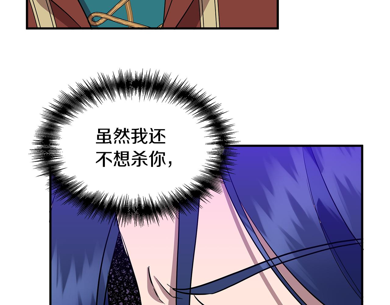 第13话 围猎大赛149