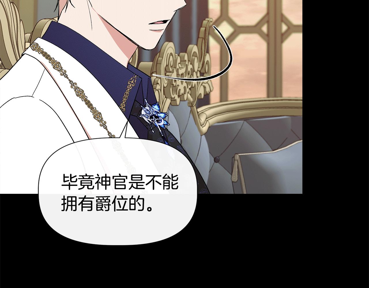 第51话 同睡一牀176