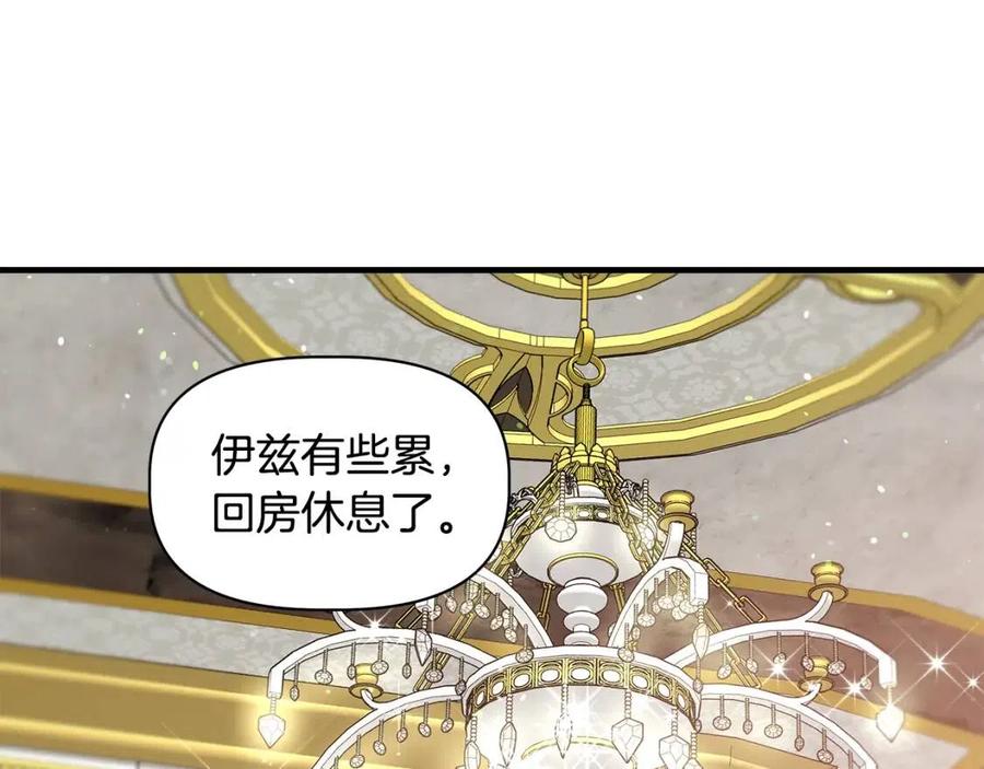 第29话 诅咒解除44