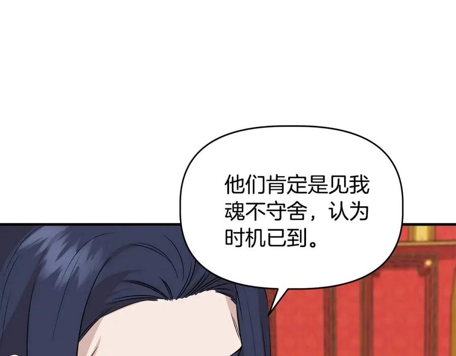 第23话 父女相逢27