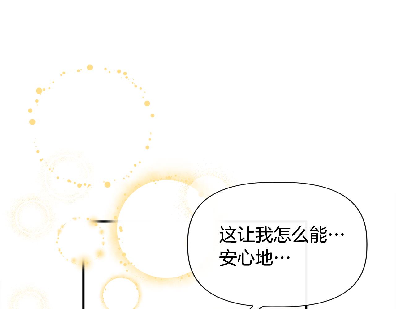 第57话 暗箭难防90