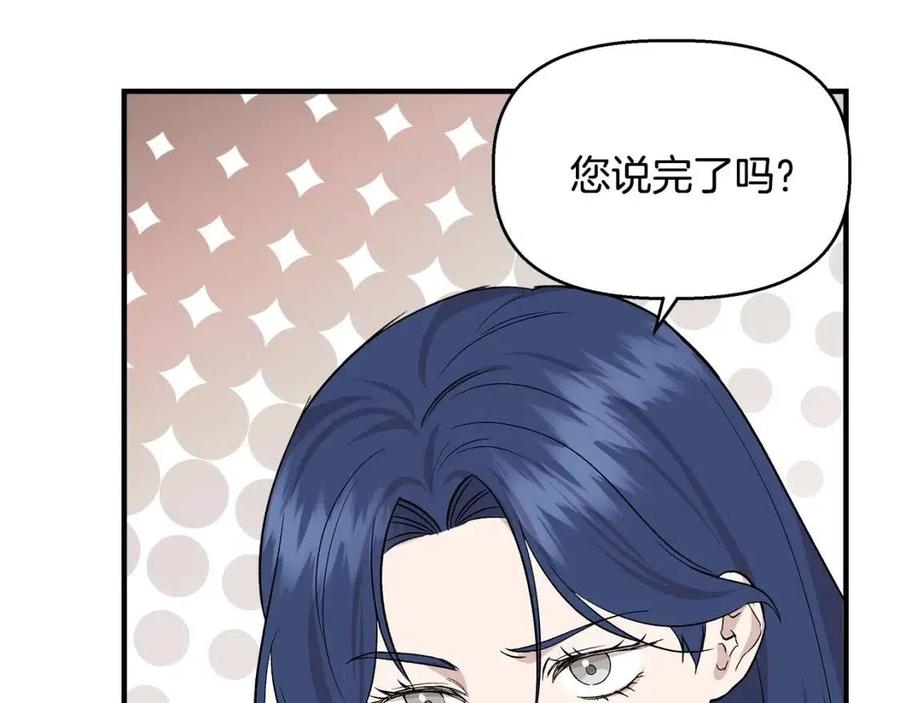 第23话 父女相逢50