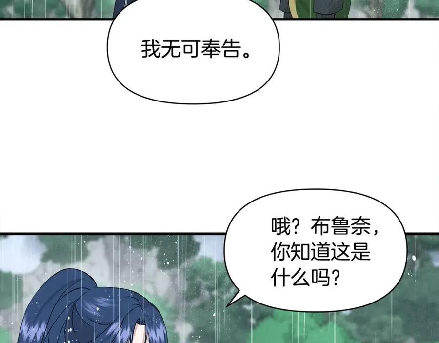 第17话 起死回生94