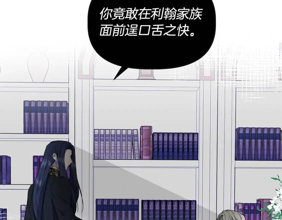 第29话 诅咒解除166