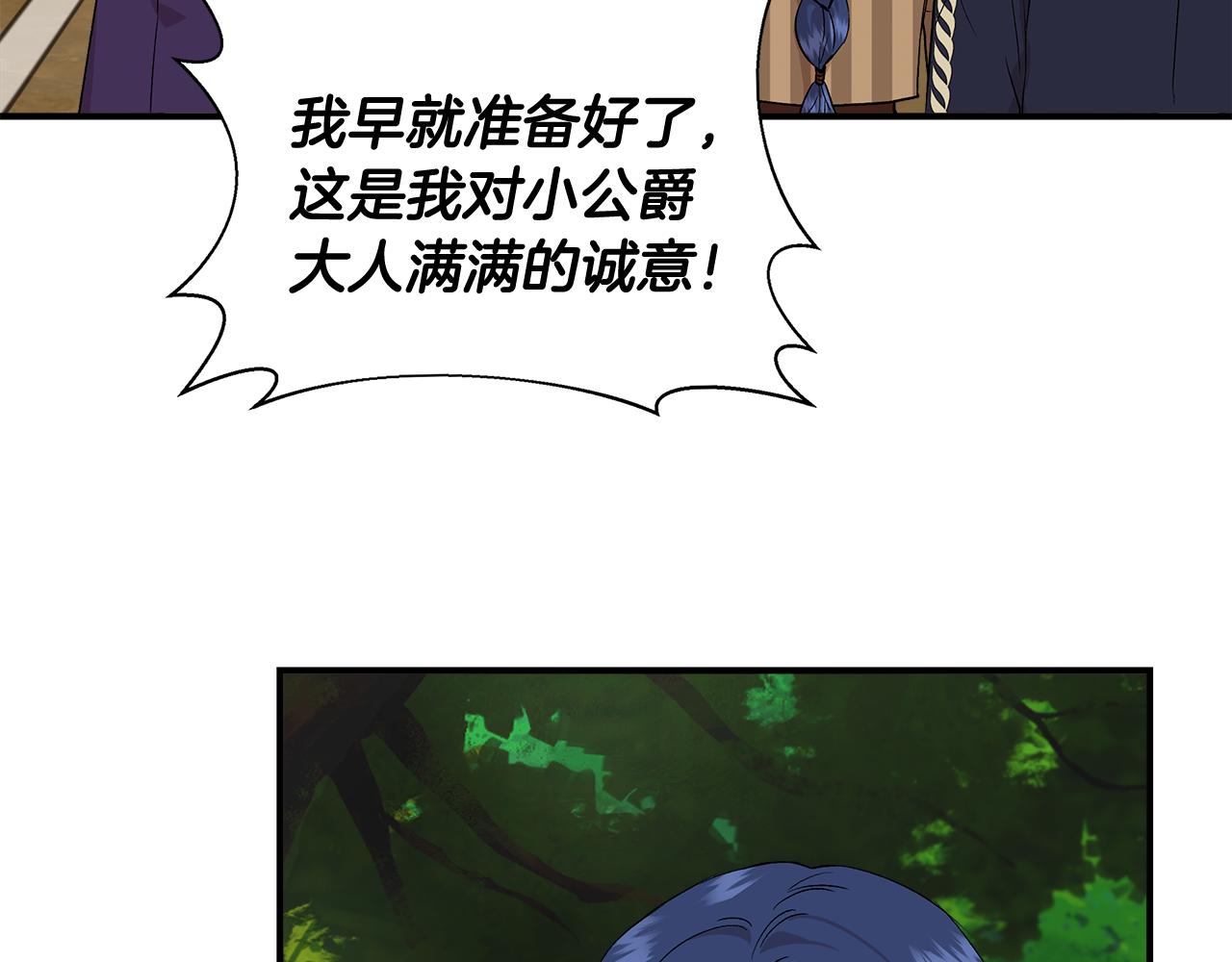 第47话 市场闲逛16