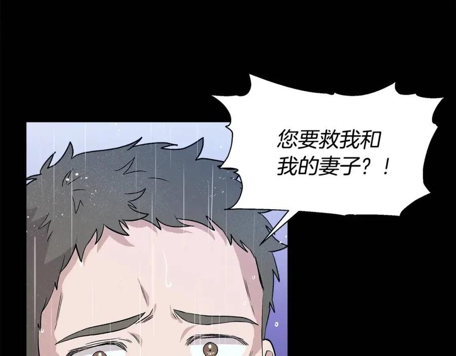 第18话 唇枪舌剑84