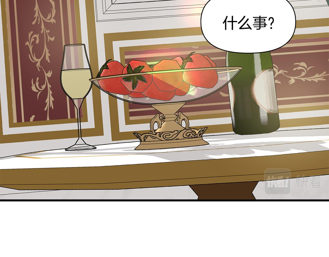 第6话 盛大舞会36
