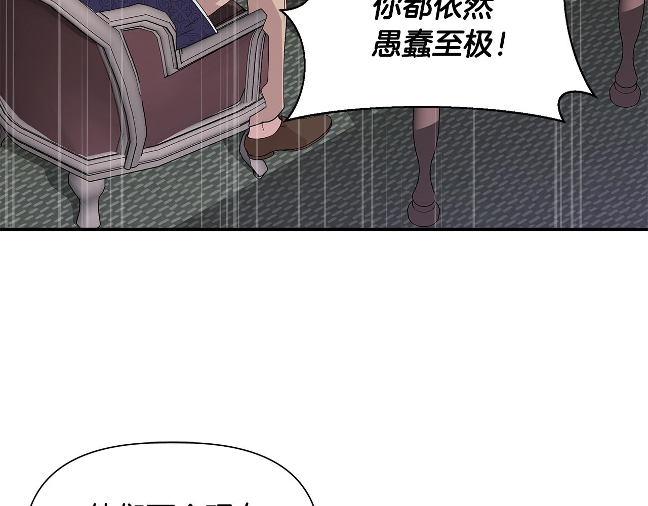 第44话 密谋45