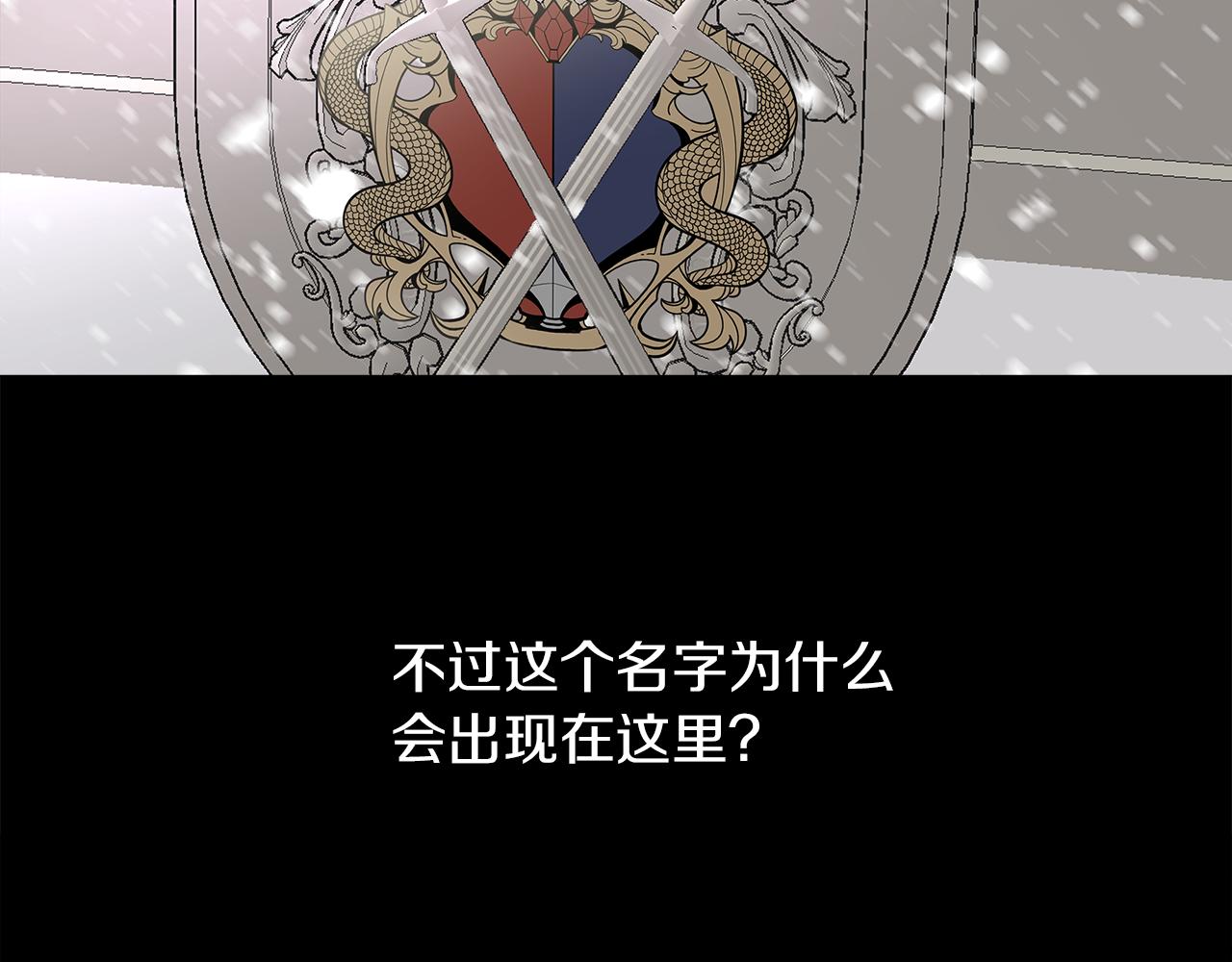 第2话 身世之谜40