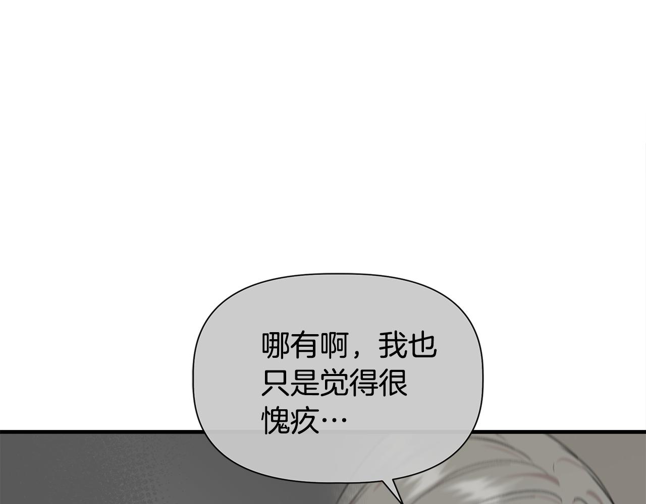 第56话 天使和英雄的传闻187