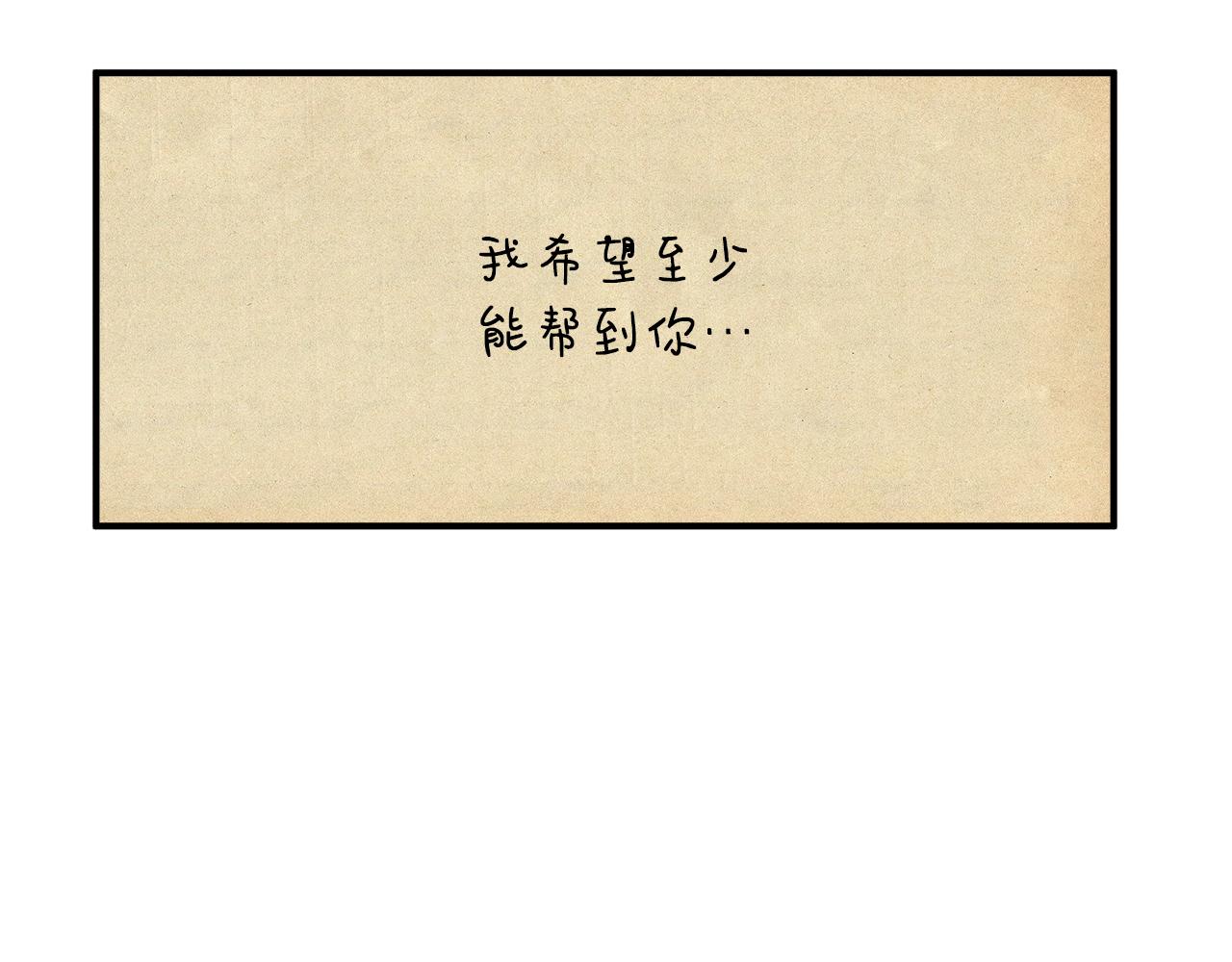 第13话 围猎大赛35
