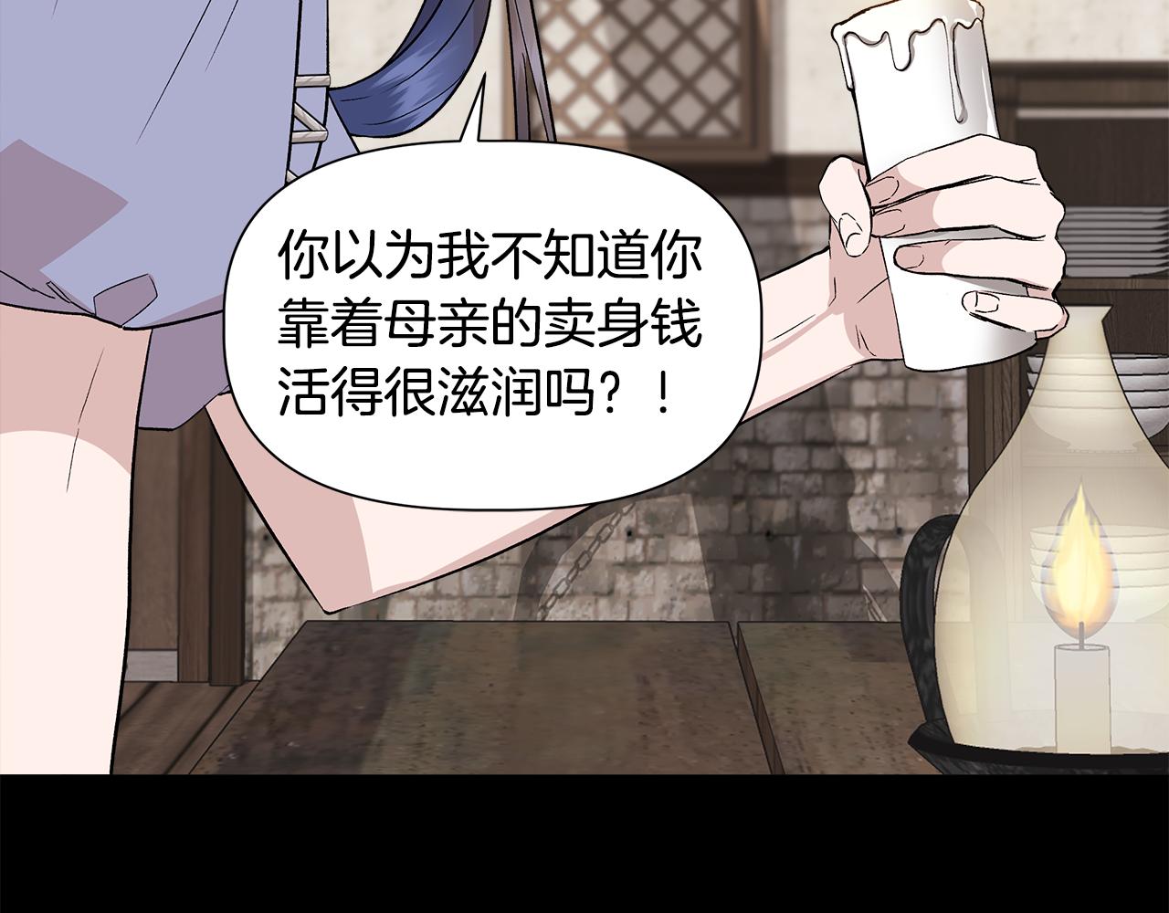 第39话 收获节舞会109