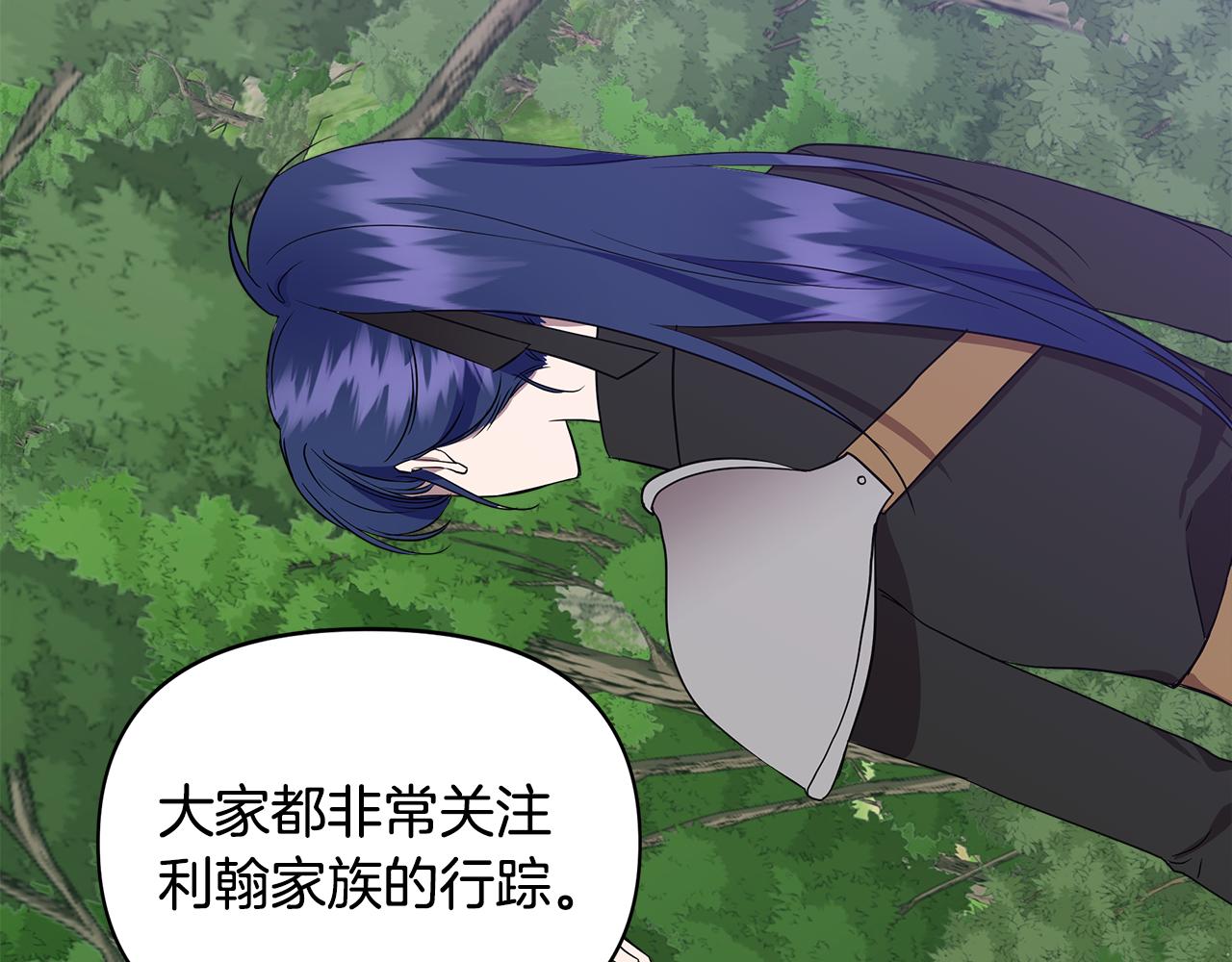 第14话 蠍狮封印47