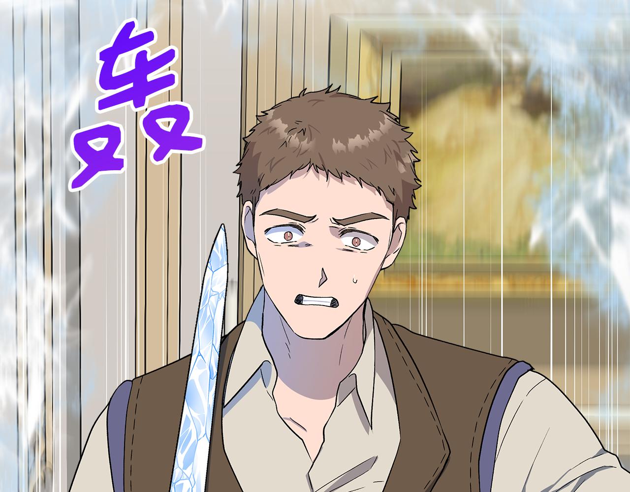 第44话 密谋1