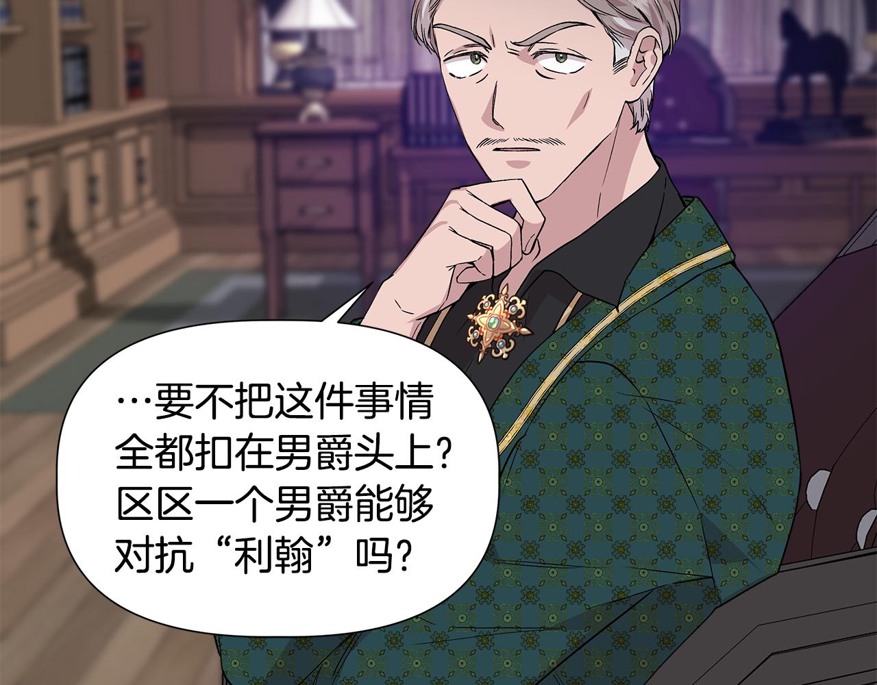 第44话 密谋82