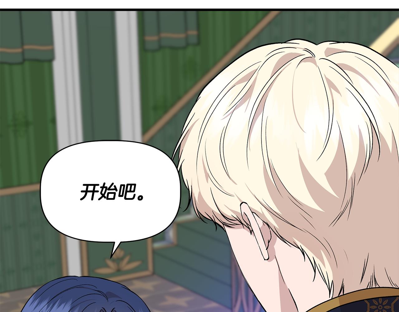 第36话 合力救奈维6