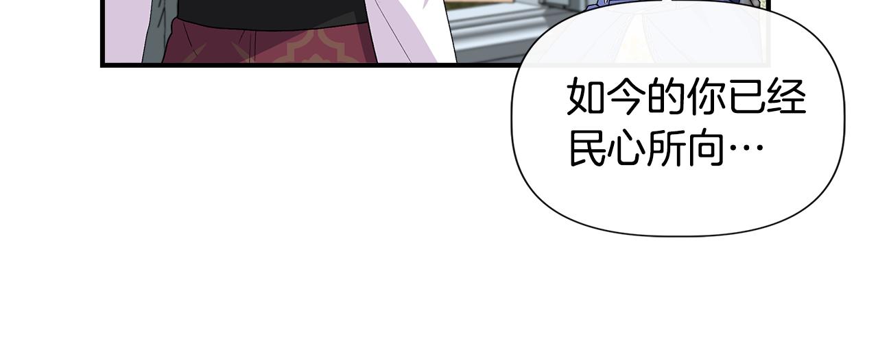 第57话 暗箭难防35